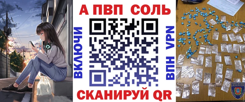 Как найти наркотики Новозыбков АМФЕТАМИН ГАШ ЭКСТАЗИ Alpha PVP