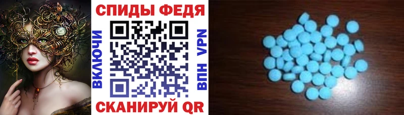 наркошоп Новозыбков АМФЕТАМИН 97%