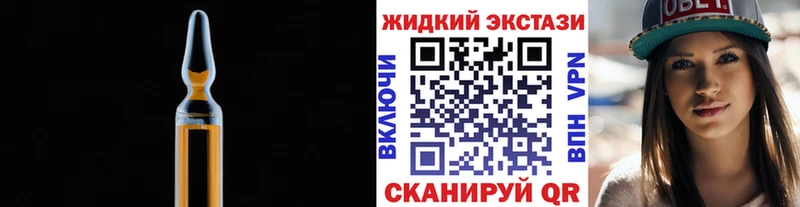 KRAKEN как зайти  Новозыбков  БУТИРАТ бутандиол 