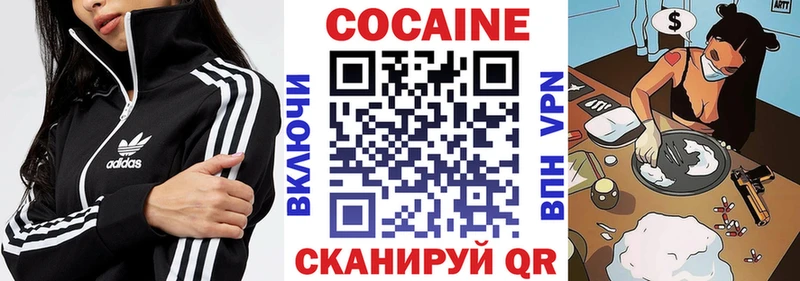hydra как зайти  Новозыбков  КОКАИН Columbia 