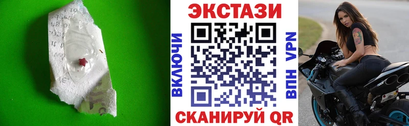 Ecstasy 280 MDMA  Новозыбков 