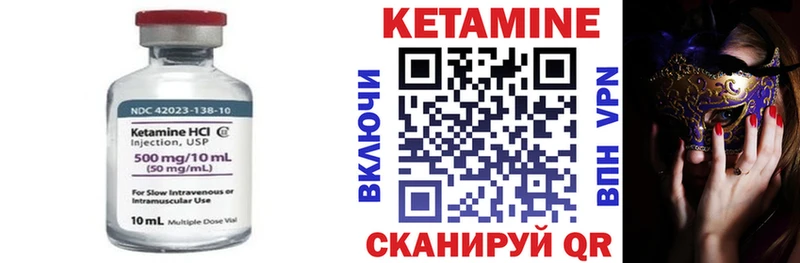 mega онион  Новозыбков  Кетамин VHQ 