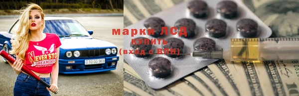 дистиллят марихуана Снежногорск