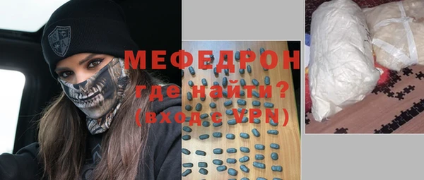 шишки Гусь-Хрустальный