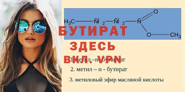 альфа пвп VHQ Гусиноозёрск