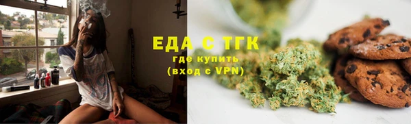 марихуана Гусев