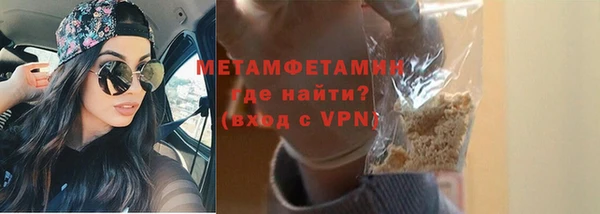 альфа пвп VHQ Гусиноозёрск
