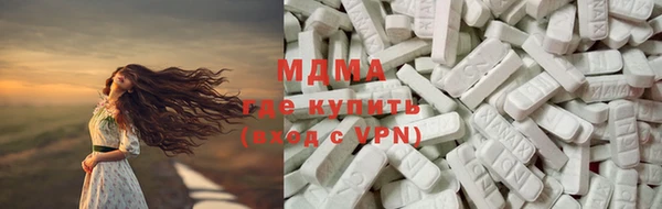 бутик Горняк