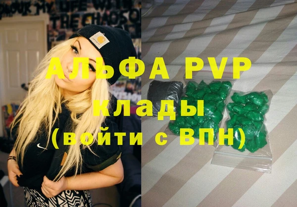 кокаин премиум Горнозаводск