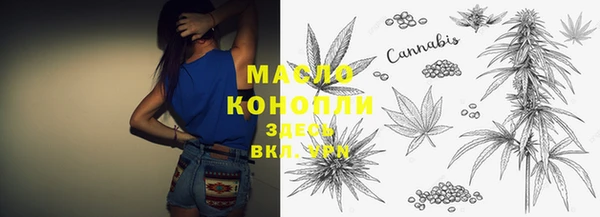 марихуана Гусев