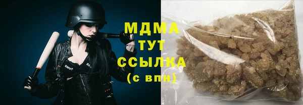 альфа пвп VHQ Гусиноозёрск
