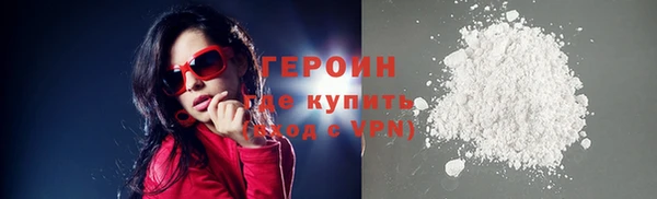 шишки Гусь-Хрустальный