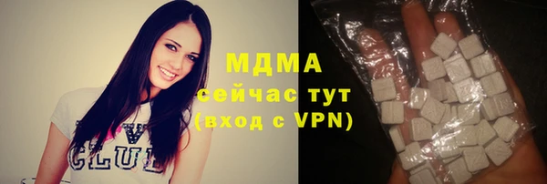 марихуана Гусев