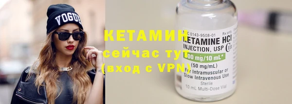 мефедрон Слюдянка