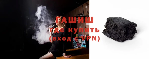 кокаин премиум Горнозаводск