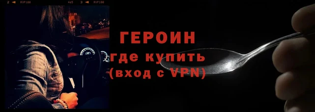 марихуана Гусев