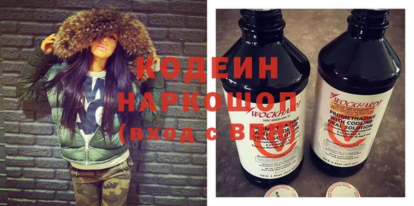 альфа пвп VHQ Гусиноозёрск