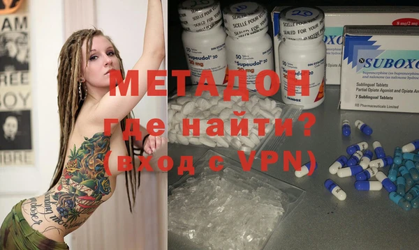 альфа пвп VHQ Гусиноозёрск