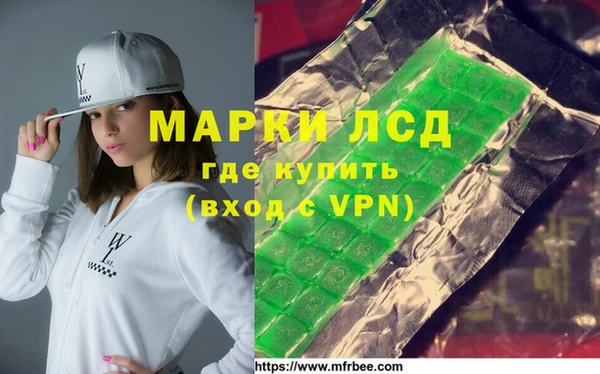 дистиллят марихуана Снежногорск