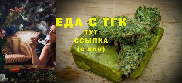 марихуана Гусев