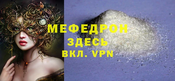 альфа пвп VHQ Гусиноозёрск