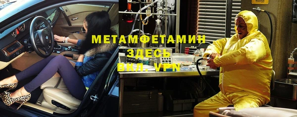 марихуана Гусев