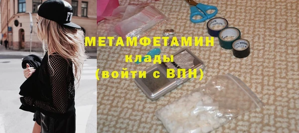 марихуана Гусев