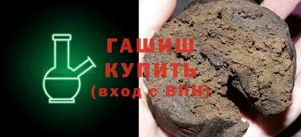 шишки Гусь-Хрустальный