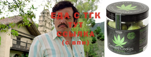 мефедрон Слюдянка