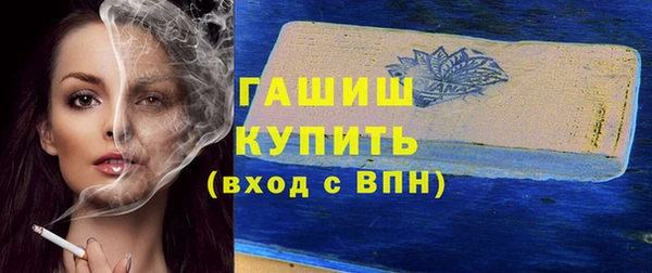 альфа пвп VHQ Гусиноозёрск