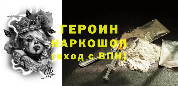 альфа пвп VHQ Гусиноозёрск