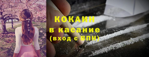 бутик Горняк