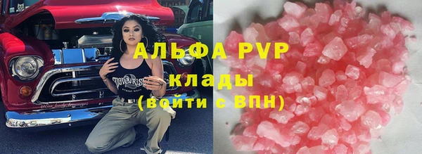 альфа пвп VHQ Гусиноозёрск