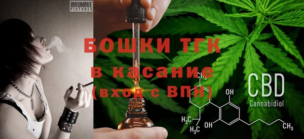 альфа пвп VHQ Гусиноозёрск