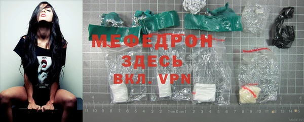 дживик Снежинск