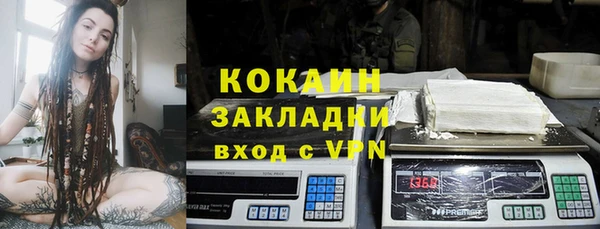 альфа пвп VHQ Гусиноозёрск