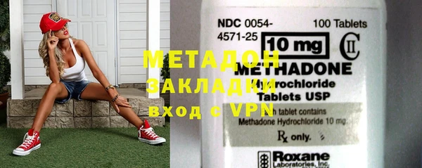 мефедрон Слюдянка