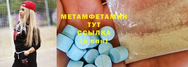 альфа пвп VHQ Гусиноозёрск