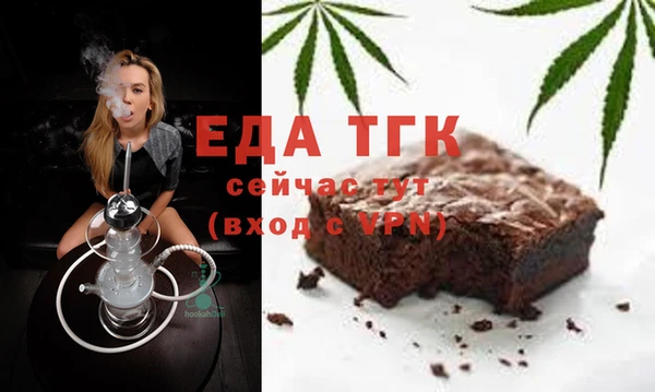 марихуана Гусев