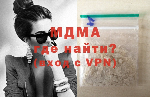 марихуана Гусев