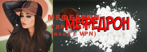 шишки Гусь-Хрустальный