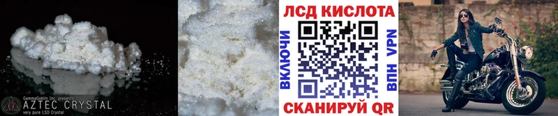 Лсд 25 экстази кислота  OMG сайт  Новозыбков  наркота 