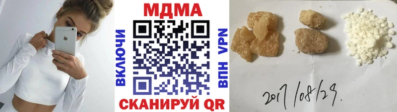MDMA кристаллы  Новозыбков 