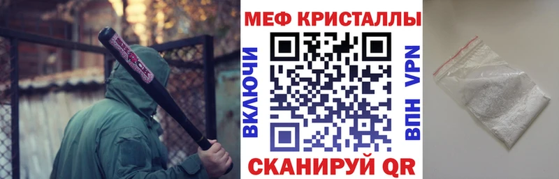 МЯУ-МЯУ 4 MMC  Новозыбков 