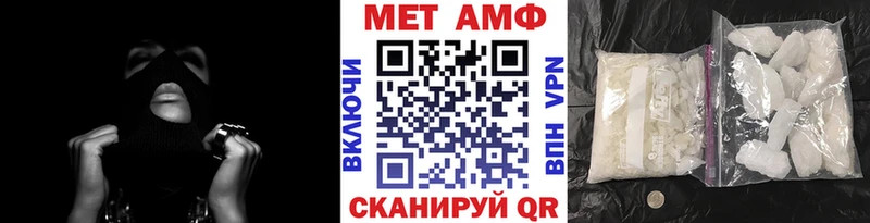 Метамфетамин пудра кракен онион Новозыбков
