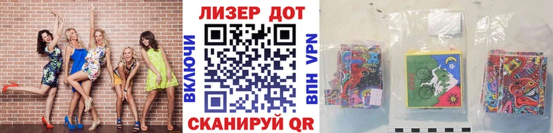 Марки NBOMe 1,5мг  Новозыбков 